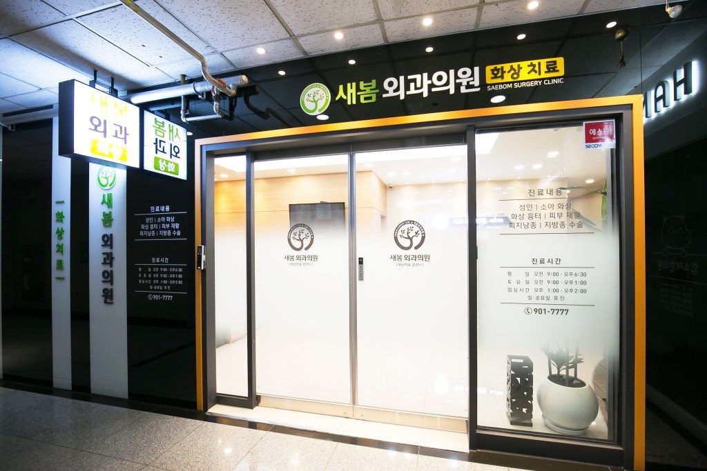 병원 입구
